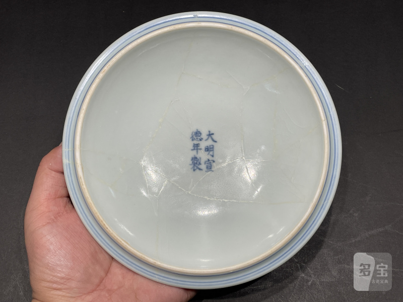 明宣德 青花矾红龙纹盖碗 - 图4